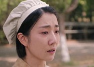 《纯真年代》29集大结局：冯琳被开除，凌漪出轨离婚，穆山河释怀