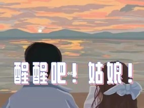 如何理解男性思维模式以挽回前男友？