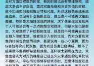 如何挽回受伤男人的心？雨辰情感指导有哪些有效方法？