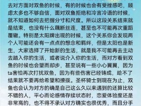 如何挽回受伤男人的心？雨辰情感指导有哪些有效方法？