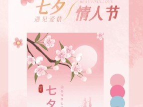 24小时表白时间点解密（揭秘表白时机，让爱情不再等待）