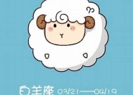 和哪些星座男生谈恋爱最幸福？如何识别幸福的星座伴侣？