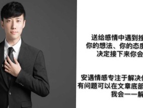 挽回前男友，走进他的心（教你聊天话题）