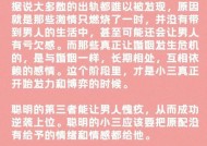 三观不合的感情是否应该继续？如何处理感情中的价值观冲突？