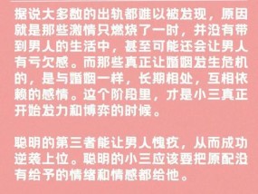 三观不合的感情是否应该继续？如何处理感情中的价值观冲突？