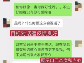 男朋友坚决分手挽回时间是怎么想的？如何有效沟通和解决问题？