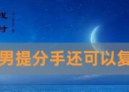摩羯男挽回感情的最佳绝招是什么？如何有效修复破裂的关系？
