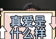 男人爱上你时的表现是什么？如何识别男人的爱意？