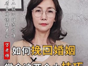 如何挽回异地男友（掌握这些小技巧）