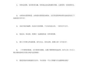 怎样挽回闺蜜？使用哪些文案句子最有效？