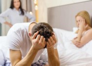 男人出轨后女人应该怎么办？如何处理婚姻危机？