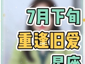 天秤座男孩挽回摩羯座女孩的心方法是什么？如何修复感情裂痕？