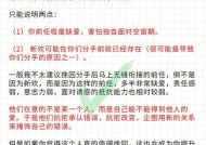 分手后复合的几率有多大？如何提高复合成功率？