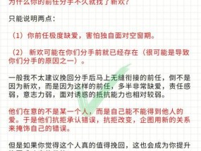 分手后复合的几率有多大？如何提高复合成功率？