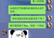 如何处理与朋友的争吵（学会控制情绪）