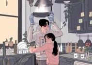 婚姻的选择权（看清道理）