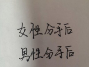分手后男女的心理变化是怎样的？如何应对这些变化？
