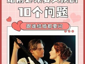 聪明女人如何运用恋爱技巧和说话技巧来搞定对方？