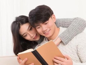 挽回女生有面子的技巧（用自信和真诚赢得她的心）