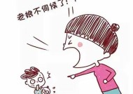 老公冷落我偏心婆婆我该怎么办？如何处理家庭关系中的偏心问题？