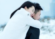 如何挽回前男友的心？教你有效策略让他重归于好？