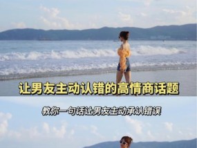 刚开始恋爱，如何找到合适的聊天话题（聊天技巧）