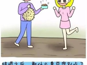 男人婚后真正爱老婆的表现