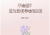 男友对我爱理不理我该和他继续处下去吗？如何改善关系？