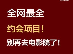 约会出丑指数测评（你的谈恋爱能力需要大提升）
