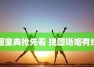 在爱的路上，不放弃（用感动来凝聚爱的力量）