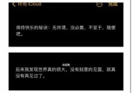 分手不是终点，挽回才是胜利（以分手挽回热门文案短句霸气为主题）