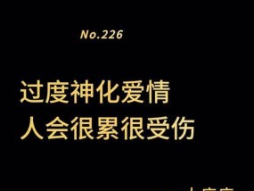 恋爱等级测试，你是高手还是萌新？（以恋爱级别测试）