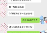 怎么提升自己挽回她？有效方法和步骤是什么？