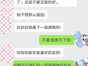 怎么提升自己挽回她？有效方法和步骤是什么？
