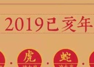 属相相克相冲怎么办？有效化解方法有哪些？
