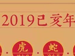 属相相克相冲怎么办？有效化解方法有哪些？