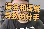 以楚分手挽回前任，你需要知道的15件事（从理智出发）