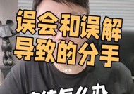 以楚分手挽回前任，你需要知道的15件事（从理智出发）