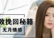 男人说出这三句话其实他是在等你提分手？如何识别分手暗示并应对？