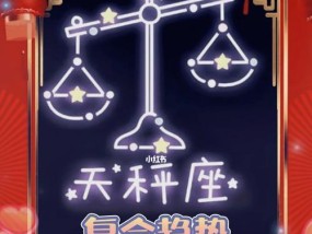 如何挽回消失的天秤座（从沟通到行动）