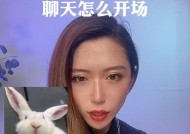 和女生聊天时找不到话题怎么办？有效寻找聊天话题的方法是什么？