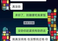 挽回老公出轨的婚姻危机（反思原因）