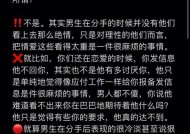 分手后如何判断前任有没有复合的意愿？复合信号有哪些？