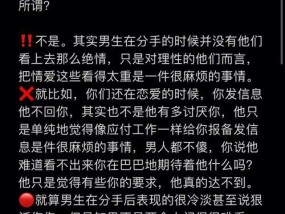 分手后如何判断前任有没有复合的意愿？复合信号有哪些？