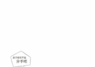 异地恋变故，如何挽回爱情（男友变了）