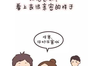 男友生气分手怎么挽回（用这些方法让男友重新爱上你）