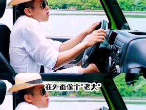 当妻子用小号和老公聊天后，结果出乎意料？背后隐藏了什么问题？