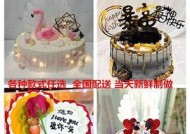 如何挽回老公蛋糕男生的心（简约风格的方法与技巧）
