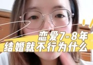 恋爱时间过长失去感觉怎么办？如何重燃爱火？