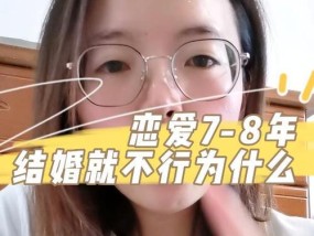 恋爱时间过长失去感觉怎么办？如何重燃爱火？